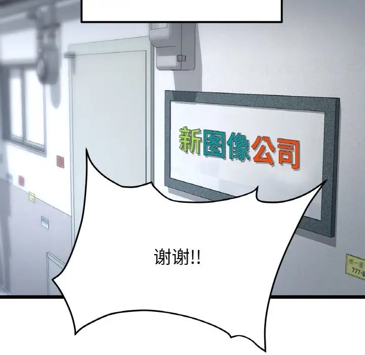 156P - 与初恋的危险重逢/当初恋变成继母