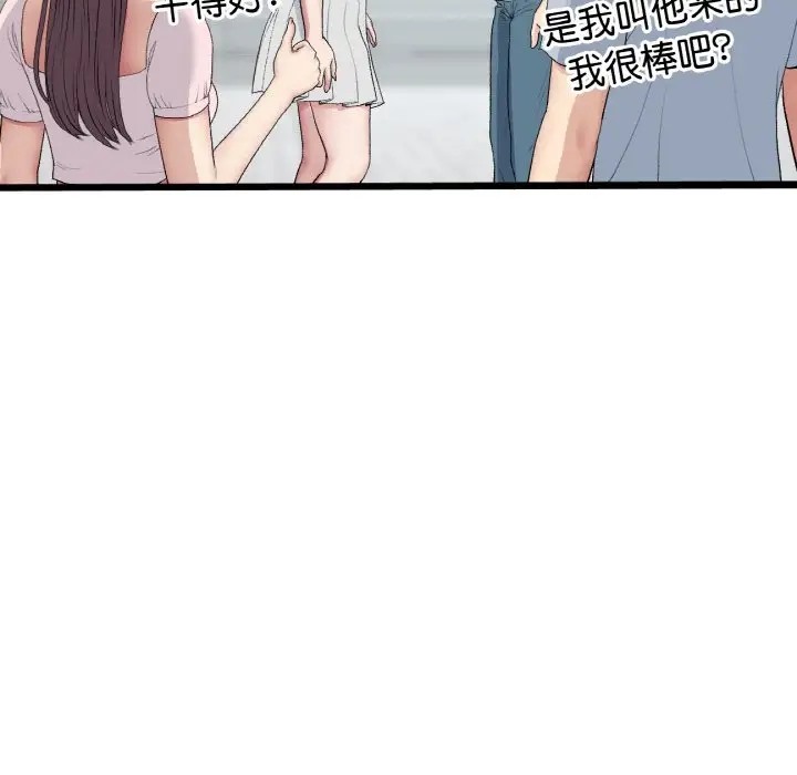 199P - 与初恋的危险重逢/当初恋变成继母