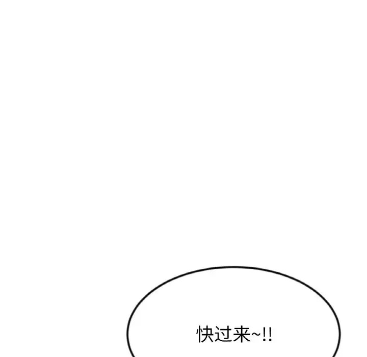 225P - 与初恋的危险重逢/当初恋变成继母