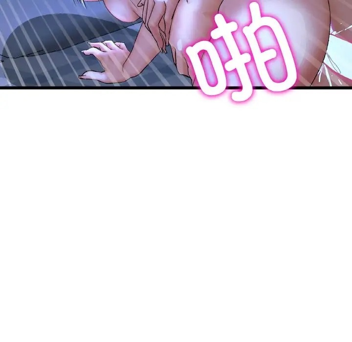 24P - 与初恋的危险重逢/当初恋变成继母
