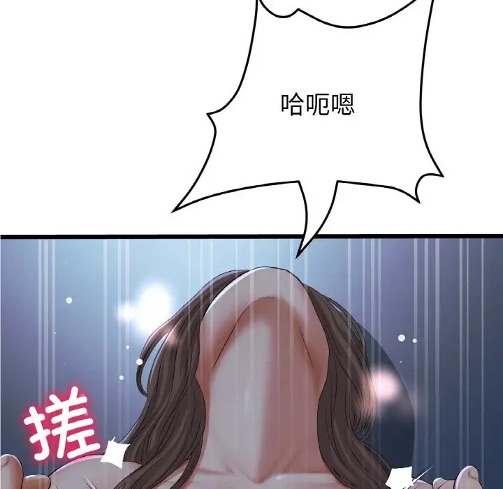 37P - 与初恋的危险重逢/当初恋变成继母