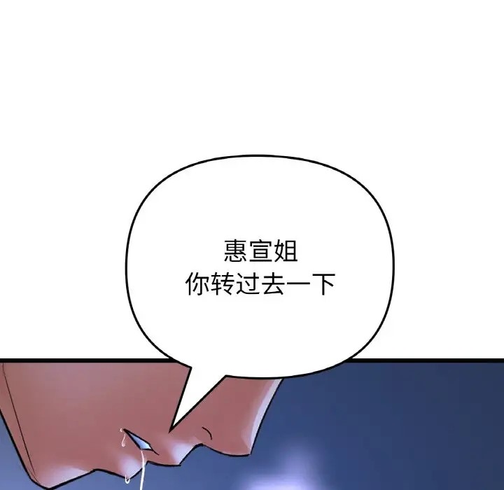 48P - 与初恋的危险重逢/当初恋变成继母