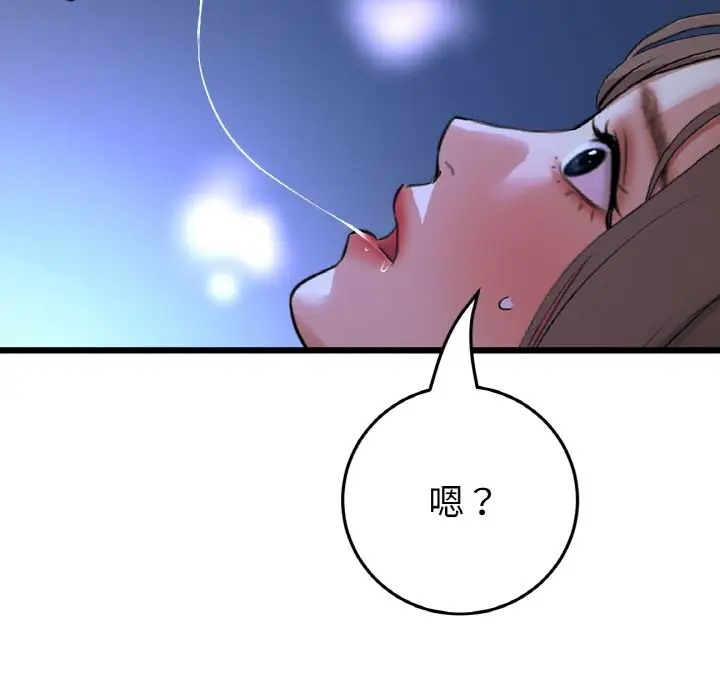 49P - 与初恋的危险重逢/当初恋变成继母