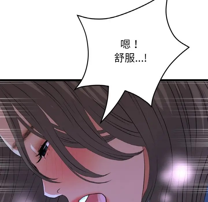 62P - 与初恋的危险重逢/当初恋变成继母