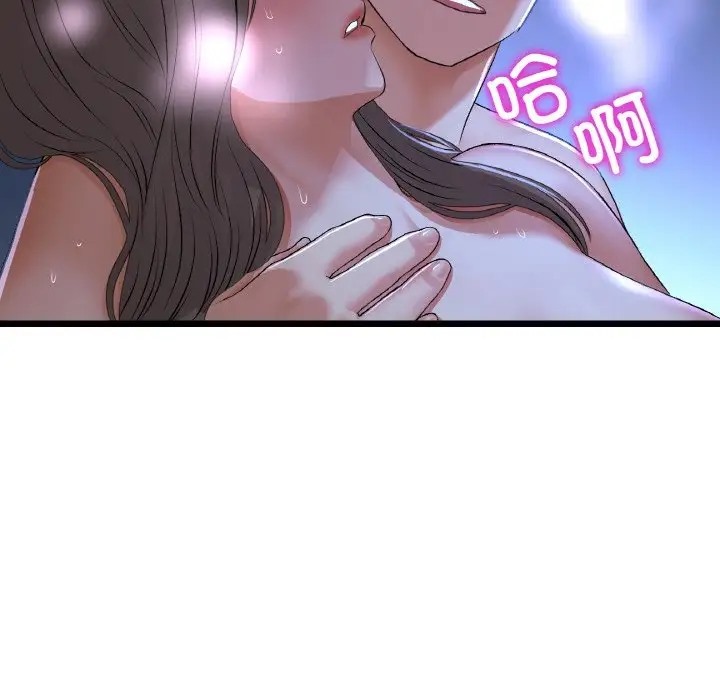 77P - 与初恋的危险重逢/当初恋变成继母