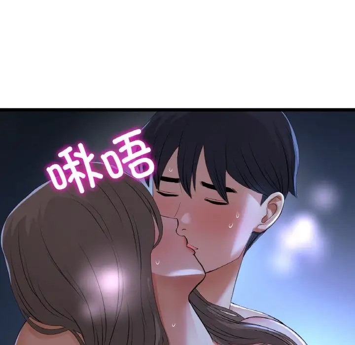 79P - 与初恋的危险重逢/当初恋变成继母