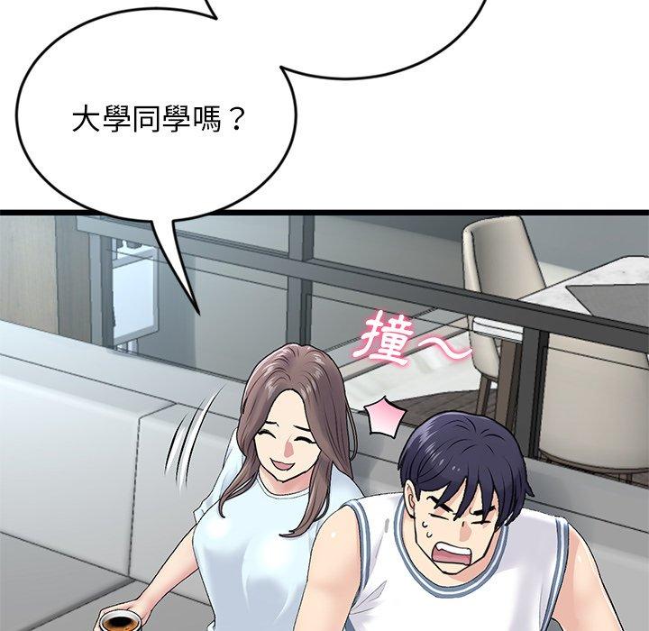 117P - 与初恋的危险重逢/当初恋变成继母