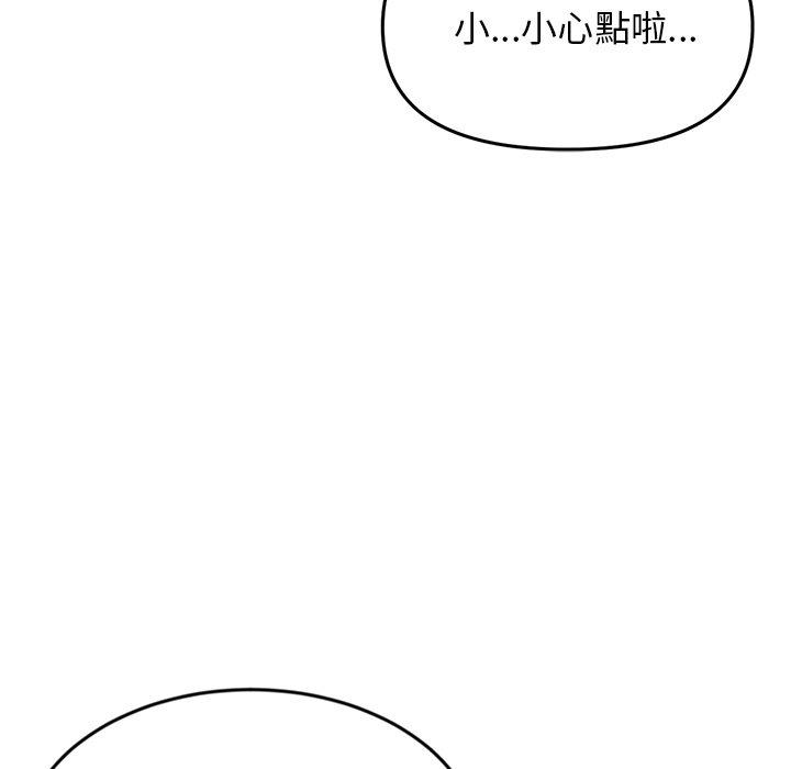 119P - 与初恋的危险重逢/当初恋变成继母