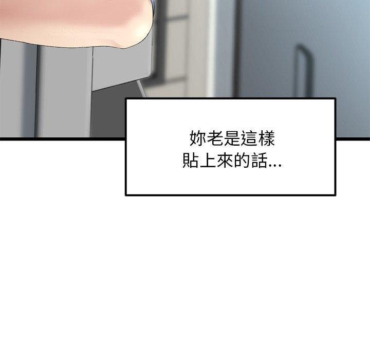 122P - 与初恋的危险重逢/当初恋变成继母