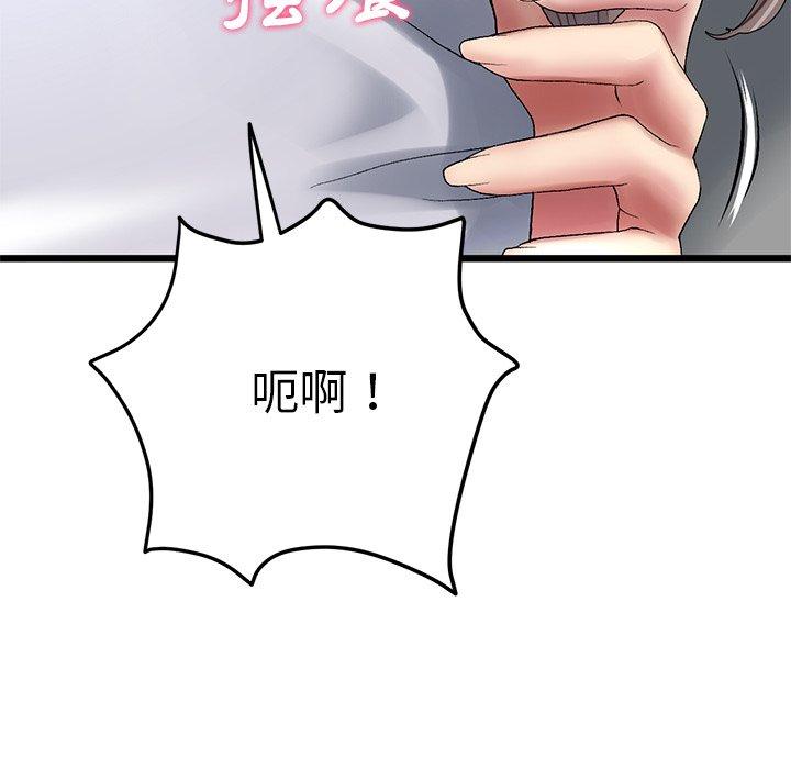 139P - 与初恋的危险重逢/当初恋变成继母