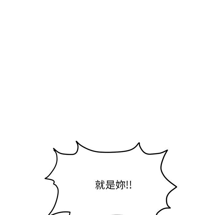 145P - 与初恋的危险重逢/当初恋变成继母