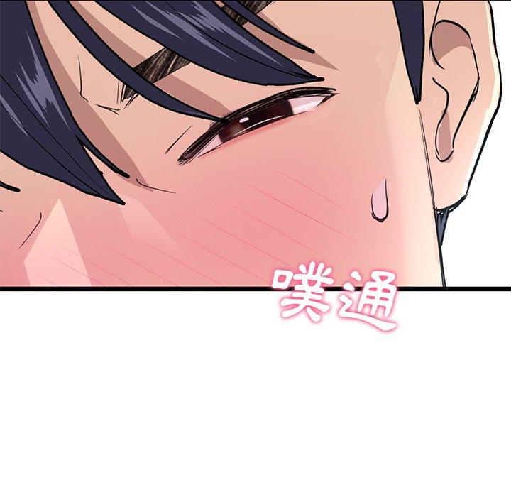 157P - 与初恋的危险重逢/当初恋变成继母
