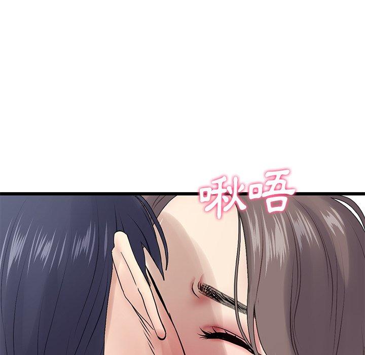 169P - 与初恋的危险重逢/当初恋变成继母