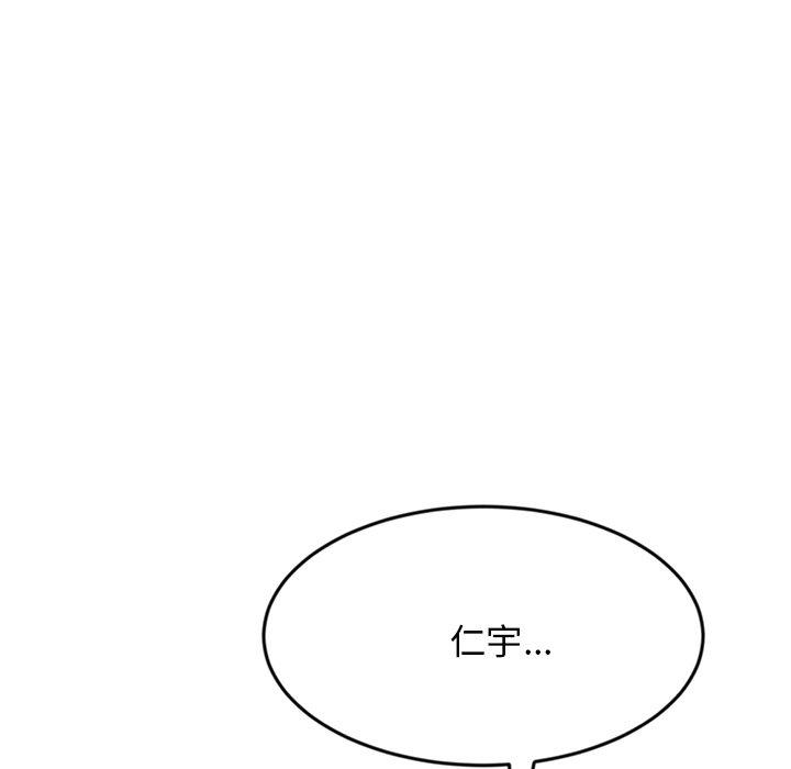 184P - 与初恋的危险重逢/当初恋变成继母