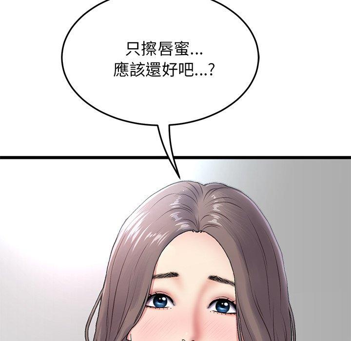 23P - 与初恋的危险重逢/当初恋变成继母