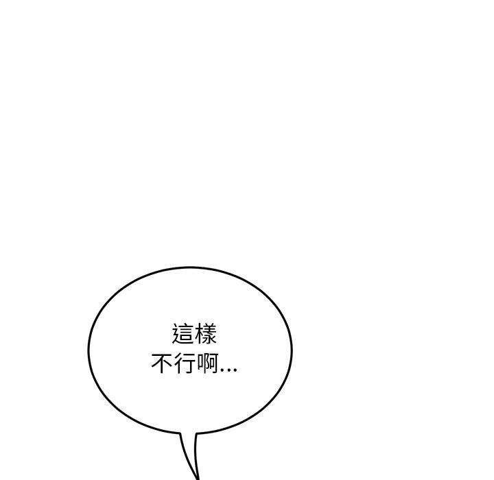 34P - 与初恋的危险重逢/当初恋变成继母