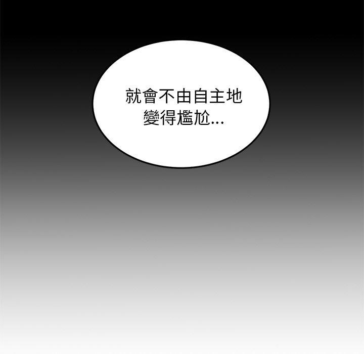 39P - 与初恋的危险重逢/当初恋变成继母