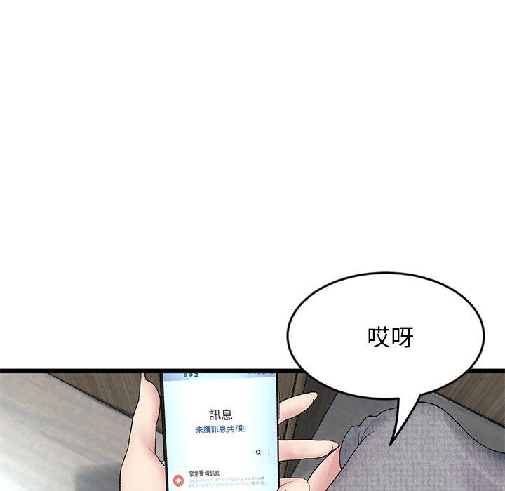 44P - 与初恋的危险重逢/当初恋变成继母