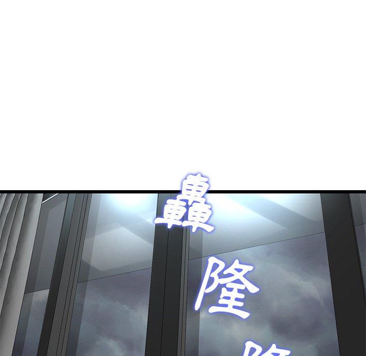 52P - 与初恋的危险重逢/当初恋变成继母