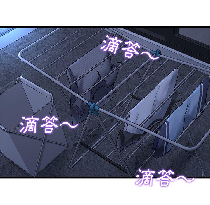 59P - 与初恋的危险重逢/当初恋变成继母