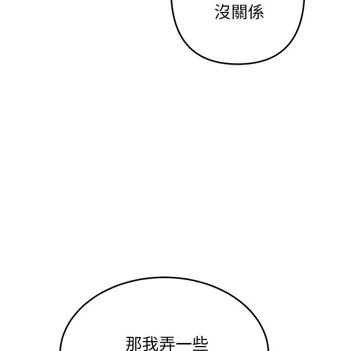 95P - 与初恋的危险重逢/当初恋变成继母