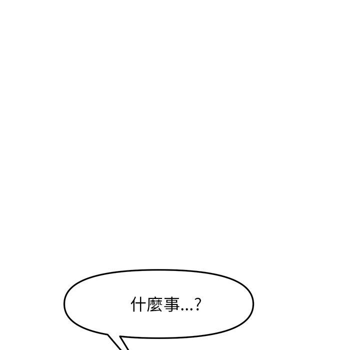 101P - 与初恋的危险重逢/当初恋变成继母
