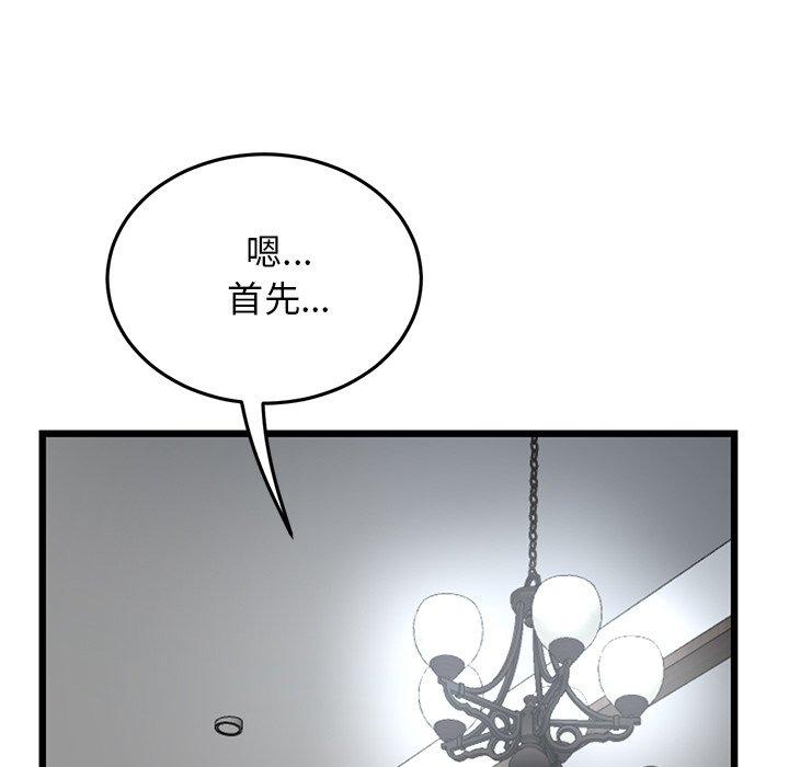 104P - 与初恋的危险重逢/当初恋变成继母