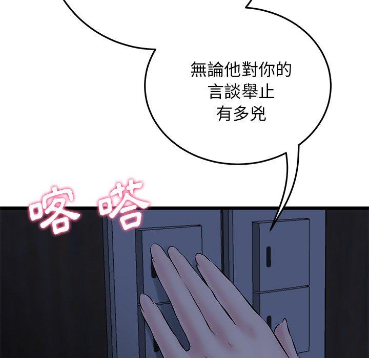 107P - 与初恋的危险重逢/当初恋变成继母