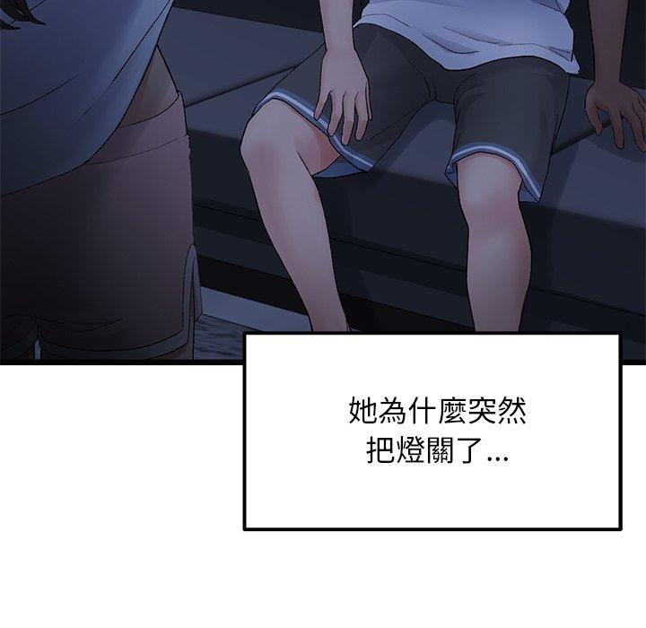 114P - 与初恋的危险重逢/当初恋变成继母