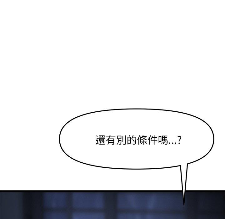 125P - 与初恋的危险重逢/当初恋变成继母