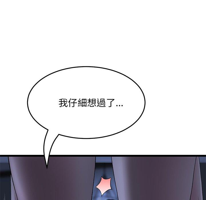 132P - 与初恋的危险重逢/当初恋变成继母