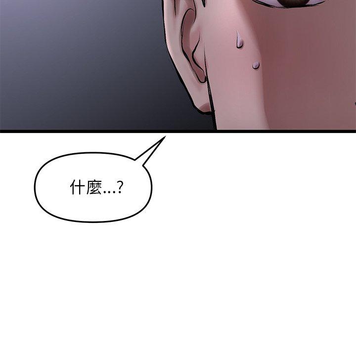 140P - 与初恋的危险重逢/当初恋变成继母