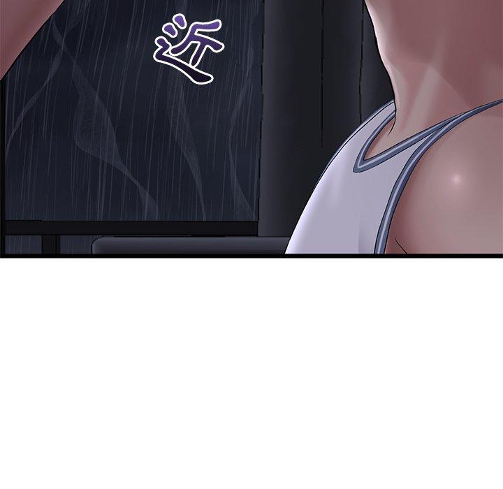 149P - 与初恋的危险重逢/当初恋变成继母