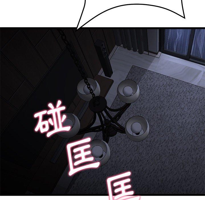 163P - 与初恋的危险重逢/当初恋变成继母