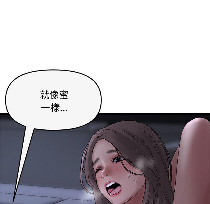 181P - 与初恋的危险重逢/当初恋变成继母