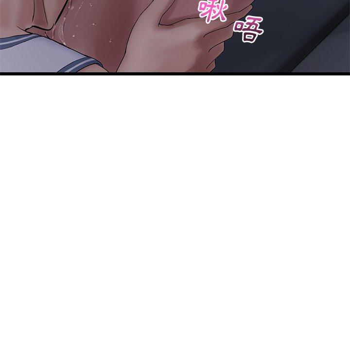 183P - 与初恋的危险重逢/当初恋变成继母