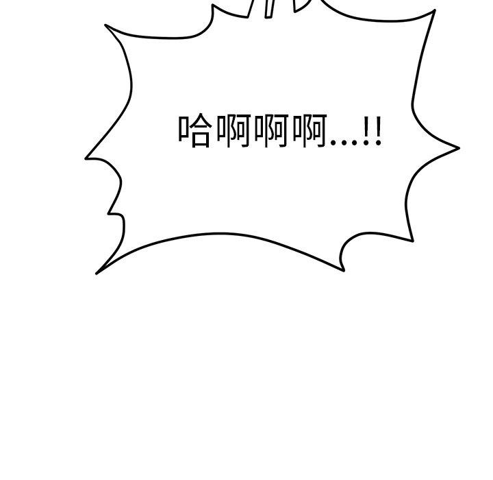 206P - 与初恋的危险重逢/当初恋变成继母