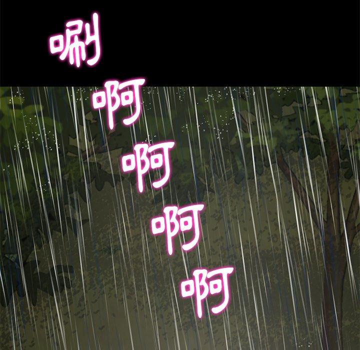 23P - 与初恋的危险重逢/当初恋变成继母