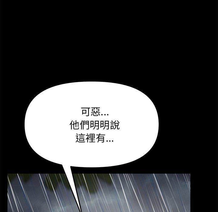 26P - 与初恋的危险重逢/当初恋变成继母
