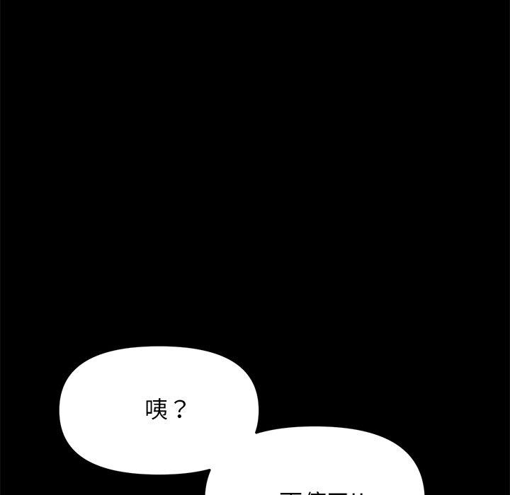 29P - 与初恋的危险重逢/当初恋变成继母