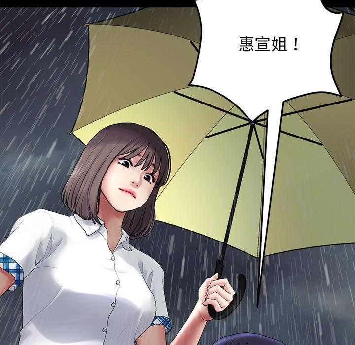 33P - 与初恋的危险重逢/当初恋变成继母