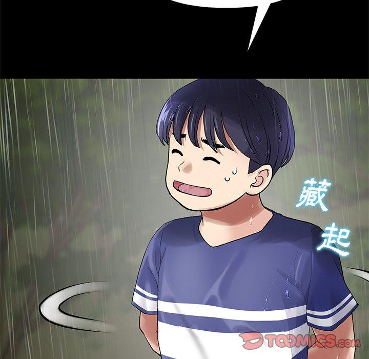 40P - 与初恋的危险重逢/当初恋变成继母