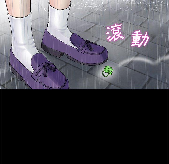 43P - 与初恋的危险重逢/当初恋变成继母