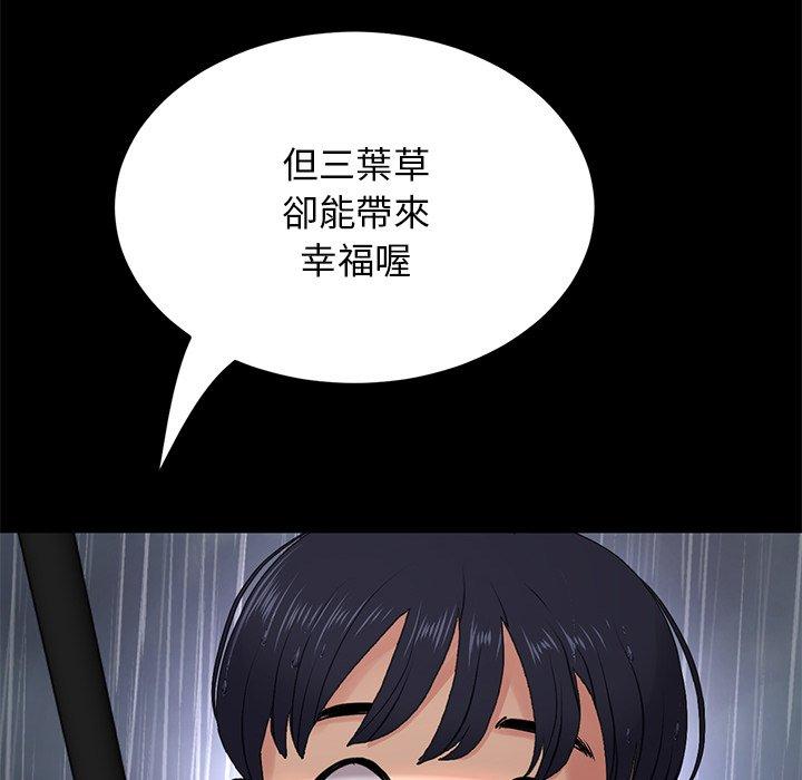 63P - 与初恋的危险重逢/当初恋变成继母