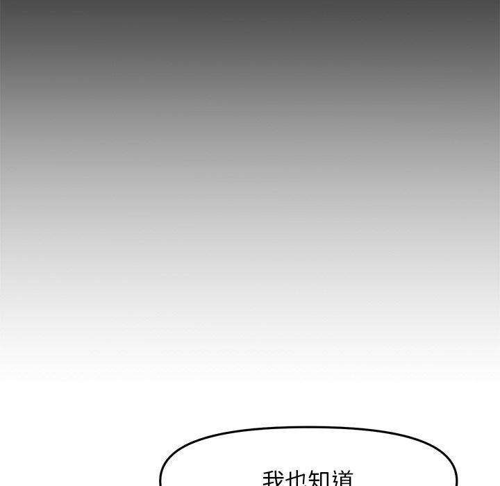 70P - 与初恋的危险重逢/当初恋变成继母