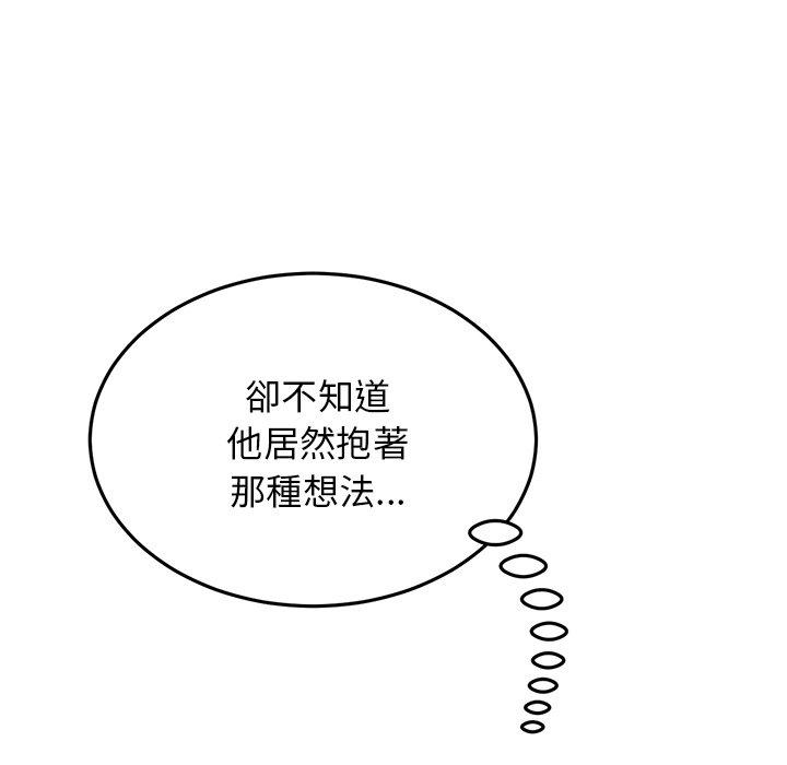 83P - 与初恋的危险重逢/当初恋变成继母