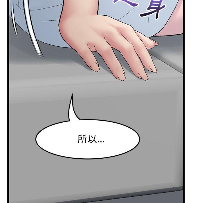 96P - 与初恋的危险重逢/当初恋变成继母