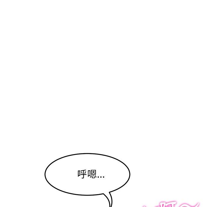 103P - 与初恋的危险重逢/当初恋变成继母