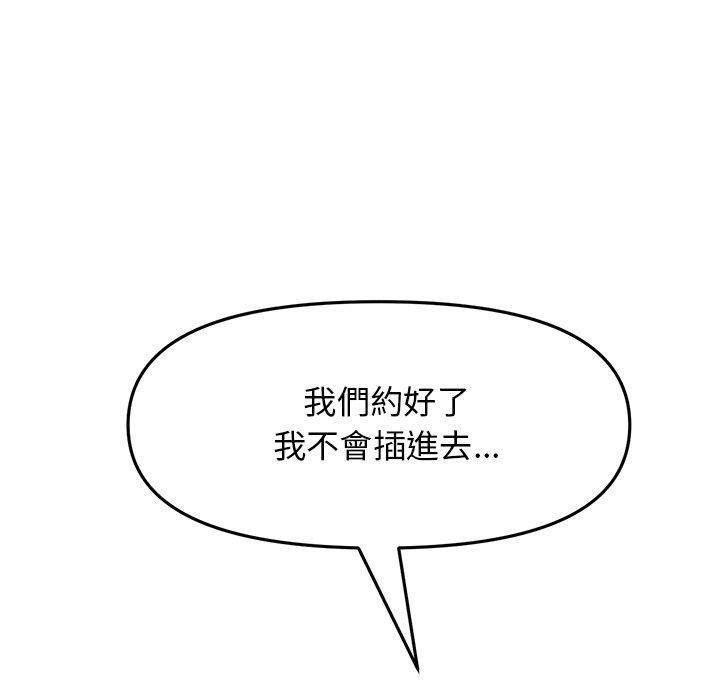 10P - 与初恋的危险重逢/当初恋变成继母