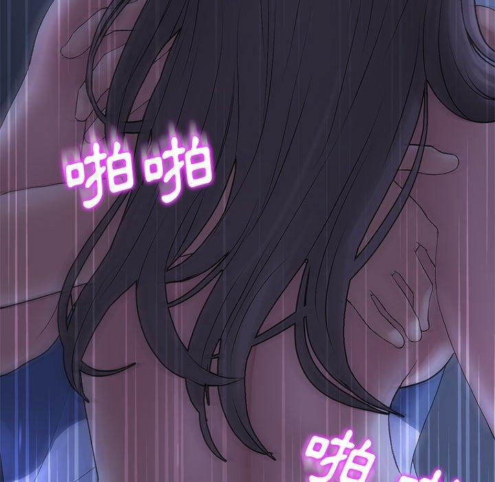 119P - 与初恋的危险重逢/当初恋变成继母